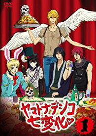 楽天市場 ヤマトナデシコ Dvdの通販
