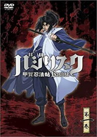 【中古】バジリスク ~甲賀忍法帖~ vol.1 (通常版) [DVD]