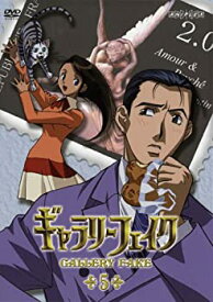 楽天市場 ギャラリーフェイク Opの通販