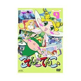 楽天市場 こてんこてんこ Cd Dvd の通販