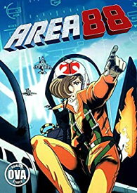【中古】Area 88 Original Ova Series [DVD]