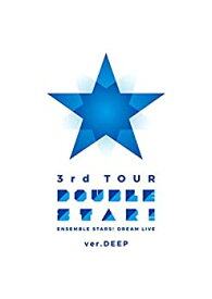 【中古】あんさんぶるスターズ! DREAM LIVE -3rd Tour “Double Star!"- [ver.DEEP] DVD