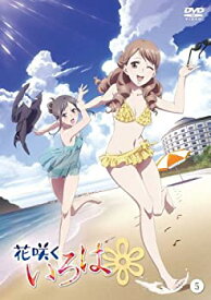 【中古】花咲くいろは 5 [DVD]