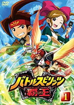 楽天市場】バトルスピリッツ dvd 全巻の通販