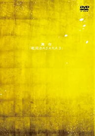 楽天市場 Basara3 Opの通販