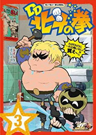 楽天市場 Op アニメ Dd北斗の拳の通販