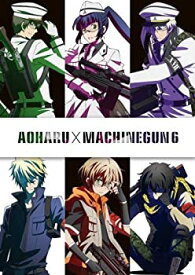 【中古】TVアニメ『青春×機関銃』 [DVD]