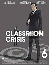 【中古】Classroom☆Crisis(クラスルーム☆クライシス) 6 (完全生産限定版) [DVD]