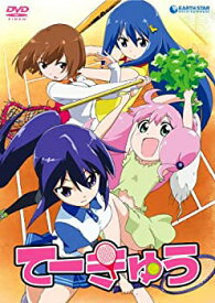 【中古】てーきゅう [DVD]