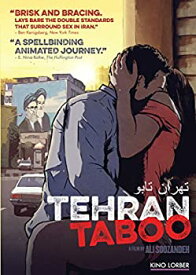 【中古】Tehran Taboo [DVD]