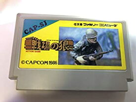 【中古】【未使用未開封】戦場の狼