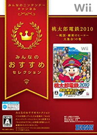 楽天市場 桃鉄 Wiiの通販