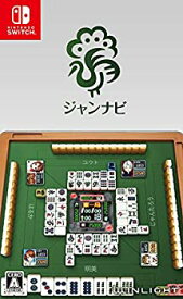 【中古】【未使用未開封】ジャンナビ麻雀オンライン -Switch (【特典】プレミアム会員体験が180日できるシリアルコード 同梱)