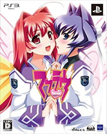 【中古】【未使用未開封】マブラヴ(限定版) - PS3