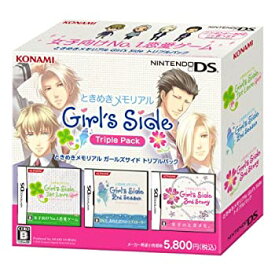 【中古】ときめきメモリアル Girl's Side トリプルパック (1st Love Plus & 2nd Season & 3rd Story) - DS