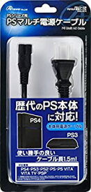 【中古】PSシリーズ用 PSマルチ電源ケーブル