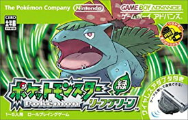 楽天市場 ポケットモンスター リーフグリーンの通販