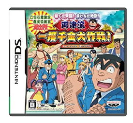 楽天市場 こちら葛飾区亀有公園前派出所 勝てば天国 負ければ地獄 両津流 一攫千金大作戦 の通販