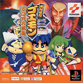 楽天市場 ゴエモン 3の通販