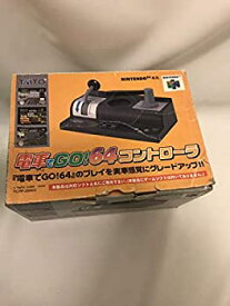 【中古】電車でGO!64専用コントローラ N64