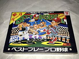 楽天市場 ベストプレープロ野球の通販 楽天市場 ベストプレープロ野球の通販