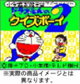 楽天市場 ドラえもん クイズボーイ2の通販 楽天市場 ドラえもん クイズボーイ2の通販