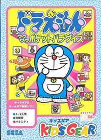 楽天市場 E 関連作品ドラえもん その他 おもちゃ の通販 楽天市場 E 関連作品ドラえもん その他 おもちゃ の通販