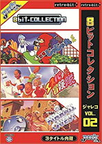 楽天市場】ジャレコ レトロゲームミュージックコレクションの通販