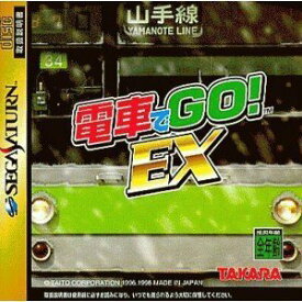 楽天市場 電車でgo Exの通販 楽天市場 電車でgo Exの通販