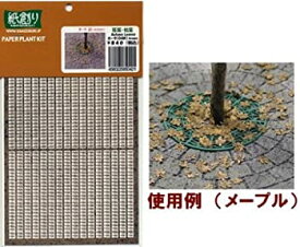 【中古】和巧 ジオラマアクセサリーシリーズ 1/35 オーク