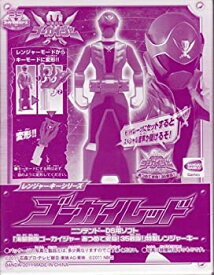 楽天市場 レンジャーキー ゴーカイレッドの通販