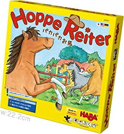 【中古】【未使用未開封】パカパカお馬 (Hoppe Reiter) 日本版 ボードゲーム