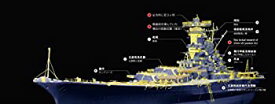 【中古】【未使用未開封】1/350日本海軍戦列艦「武蔵 」用改造セット for タミヤ78004/78031