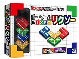 【中古】【未使用未開封】リクソー LIXSO パズルボードゲーム
