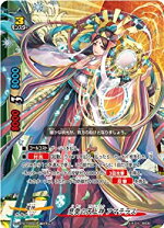 プレミアムレア バディファイト アマテラス アニメ バディファイト 