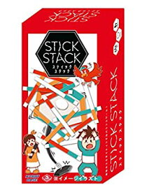 【中古】【未使用未開封】ホビーベース スティックスタック (STICK STACK) (2-8人用 15分 8才以上向け) ボードゲーム