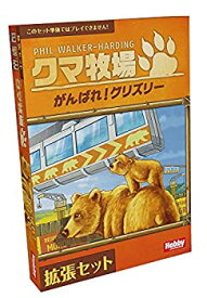 【中古】【未使用未開封】ホビージャパン クマ牧場: がんばれ! グリズリー 日本語版 (2-4人用 30-45分 8才以上向け) ボードゲーム