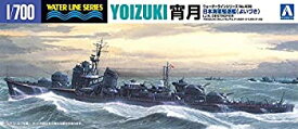 【中古】【未使用未開封】青島文化教材社 1/700 ウォーターラインシリーズ 日本海軍 駆逐艦 宵月 プラモデル 439