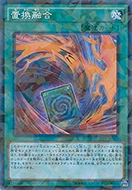 【中古】【未使用未開封】遊戯王OCG 置換融合 パラレル仕様 SPFE-JP041-P 遊☆戯☆王ARC-V [フュージョン・エンフォーサーズ]
