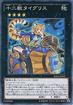 楽天市場】遊戯王 レイジング・テンペストの通販