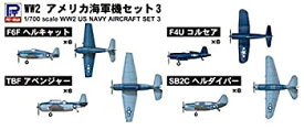 【中古】ピットロード 1/700 スカイウェーブシリーズ 第二次世界大戦 アメリカ海軍機セット3 プラモデル S24