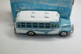 【中古】トミカ　頸城自動車　なつかしのボンネット観光バス（昭和32年頃）　1913-2003
