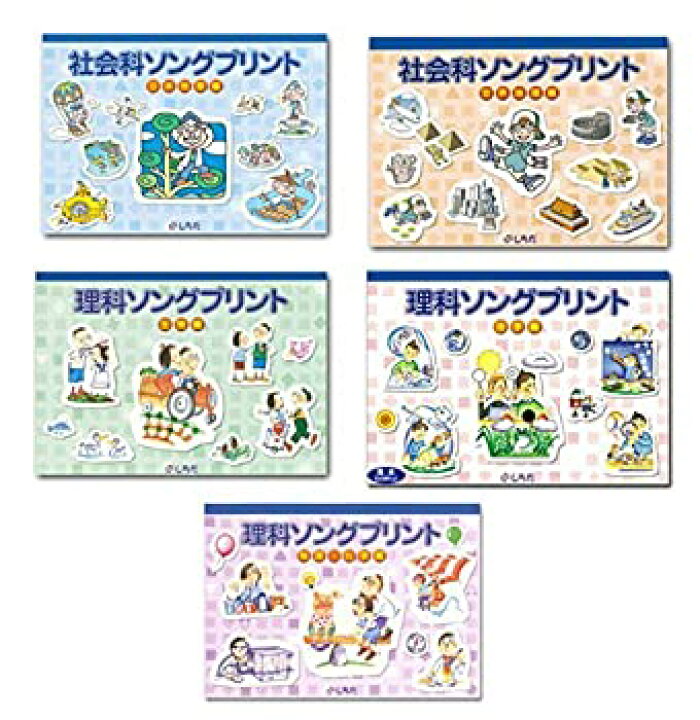 楽天市場】【中古】【未使用未開封】七田式（しちだ）教材 社会・理科 