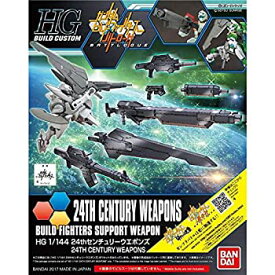 【中古】HGBC ガンダムビルドファイターズ 24thセンチュリーウエポンズ 1/144スケール 色分け済みプラモデル