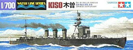 【中古】タミヤ 1/700 ウォーターラインシリーズ No.318 日本海軍 軽巡洋艦 木曽 プラモデル 31318