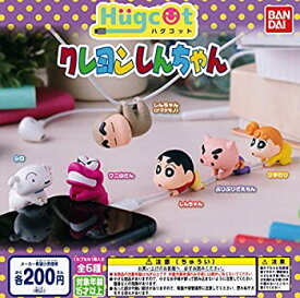 【中古】ハグコット Hugcot クレヨンしんちゃん [全6種セット(フルコンプ)]