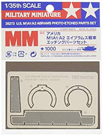 【中古】【未使用未開封】タミヤ 1/35 ミリタリーミニチュアシリーズ No.273 アメリカ陸軍 M1A1/A2 エイブラムス用 エッチングパーツセット プラモデル用パーツ 35273