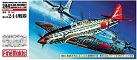 【中古】【未使用未開封】ファインモールド 1/72 日本陸軍 飛燕一型 丙 飛行第244戦隊 プラモデル FP26