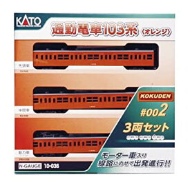 【中古】KATO Nゲージ 通勤電車103系 KOKUDEN-002 オレンジ 3両セット 10-036 鉄道模型 電車