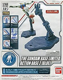 【中古】ガンダムベース限定 アクションベース 2 [ブルー]